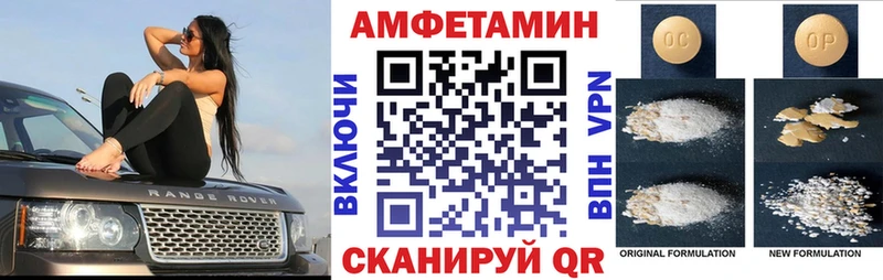 Купить закладки  Гороховец  АМФ Premium 
