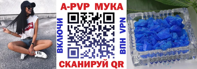 Купить  Гороховец  APVP крисы CK 