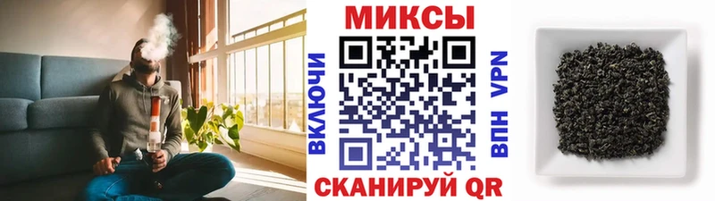 Купить Гороховец Бутират 99%