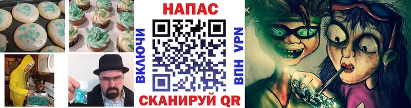 Cannafood марихуана  Купить где  Гороховец 