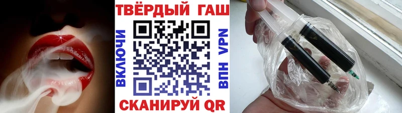 Купить где  Гороховец  ГАШИШ хэш 