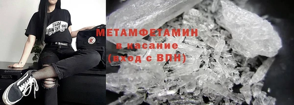 MDMA Premium VHQ Иннополис