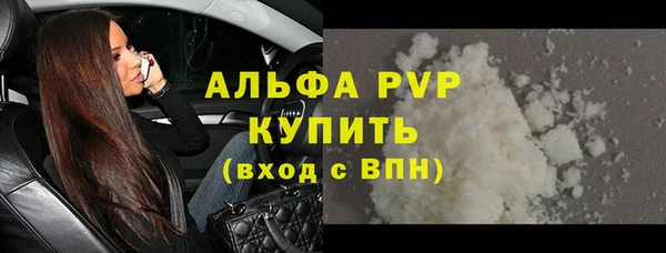 кристаллы Зерноград