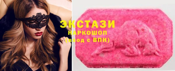 марки lsd Зеленокумск