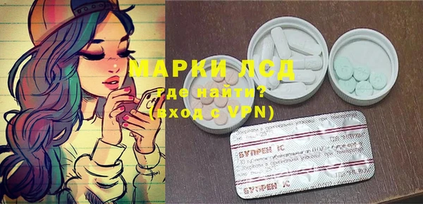 кристаллы Зерноград