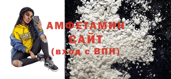 кристаллы Зерноград