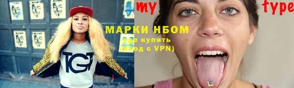 марки lsd Зеленокумск