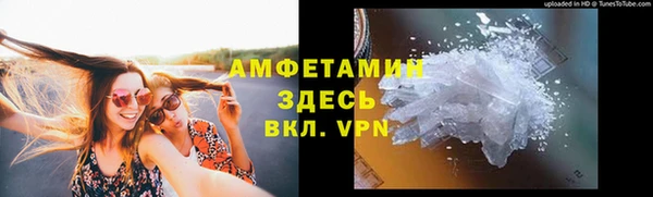кристаллы Зерноград