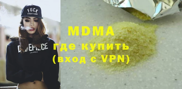 марки lsd Зеленокумск