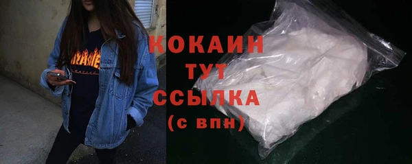 гашишное масло Инсар