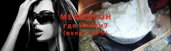 кристаллы Зерноград