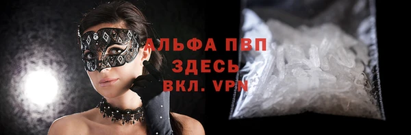 кристаллы Зерноград
