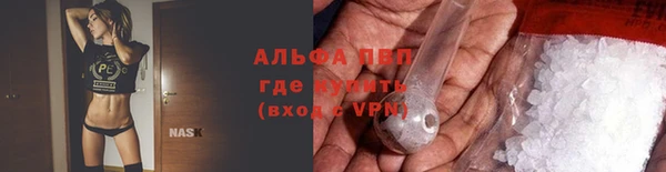 кристаллы Зерноград