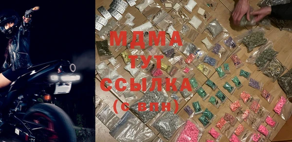 марки lsd Зеленокумск