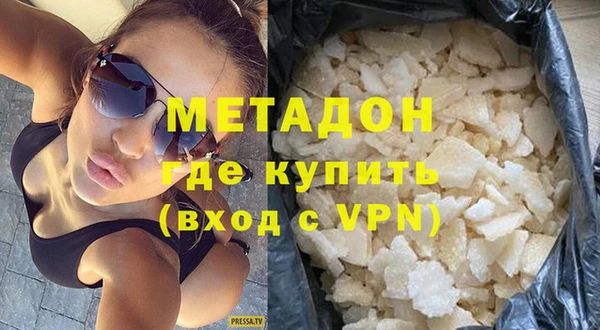 кристаллы Зерноград