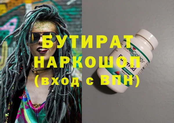 марки lsd Зеленокумск