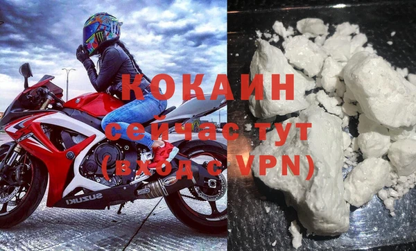 MDMA Premium VHQ Иннополис