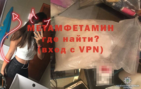 кристаллы Зерноград