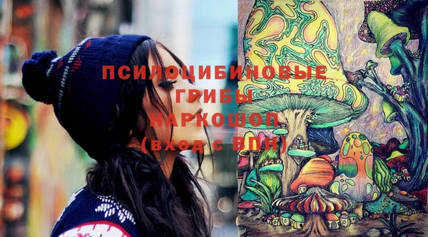 кристаллы Зерноград