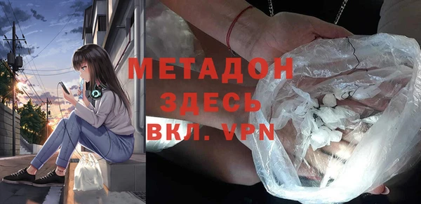 марки lsd Зеленокумск