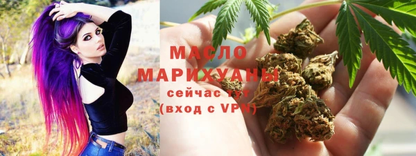 кристаллы Зерноград