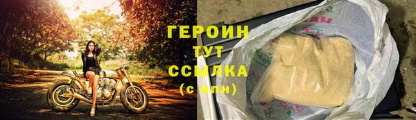 марки lsd Зеленокумск