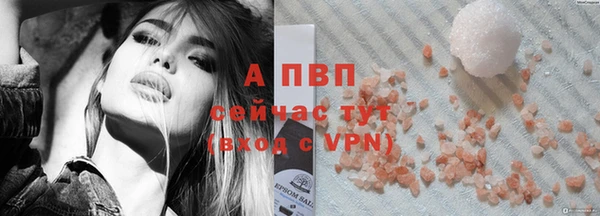 кристаллы Зерноград
