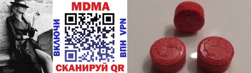 Купить  Гороховец  МДМА молли 