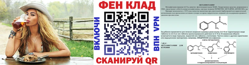 Купить закладки  Гороховец  Первитин Methamphetamine 