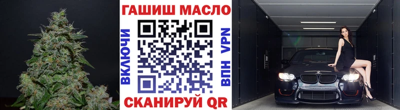 Купить закладки  Гороховец  Дистиллят ТГК вейп 