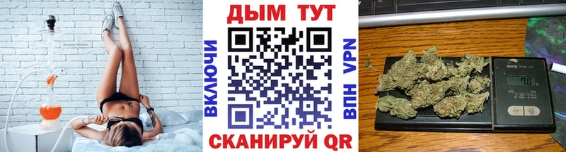 Купить  Гороховец  Конопля AK-47 